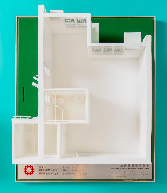 Application for purchase under the Green Form Subsidised Home Ownership Pilot Scheme will start on October 20. Photo shows a model of Flat 2, 1/F to 32/F, King Tai Court, which is the development project under the scheme. 

