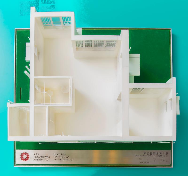 Application for purchase under the Green Form Subsidised Home Ownership Pilot Scheme will start on October 20. Photo shows a model of Flat 10, 1/F to 32/F, King Tai Court, which is the development project under the scheme. 
