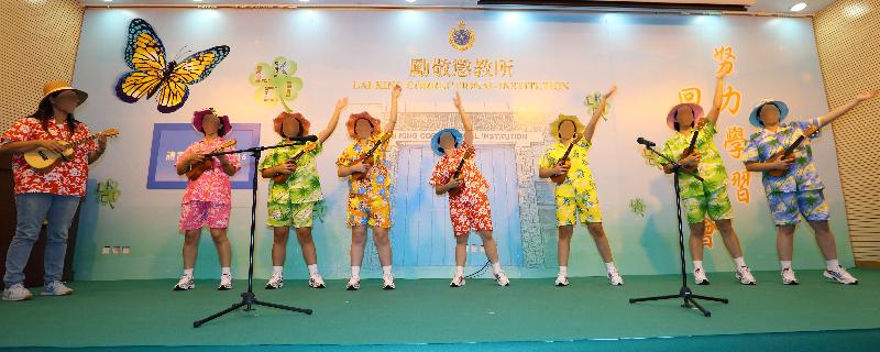 Members of a band formed by persons in custody of Lai King Correctional Institution of the Correctional Services Department give a ukulele performance to convey their love for their families during a certificate presentation ceremony at Lai King Correctional Institution today (October 12).