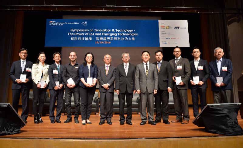 The Acting Secretary for Innovation and Technology, Dr David Chung (sixth right), is pictured with the Acting Executive Director of the Hong Kong Trade Development Council, Mr Benjamin Chau (fifth right); the Chairman of the Hong Kong Electronics & Technologies Association, Mr Victor Ng (sixth left); and other speakers at the Symposium on Innovation & Technology - The Power of IoT and Emerging Technologies today (October 13).