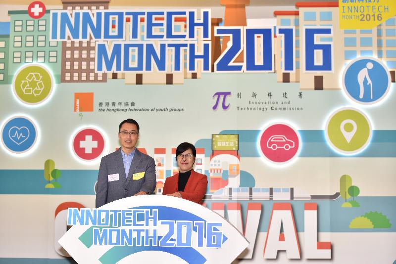 The Commissioner for Innovation and Technology, Ms Annie Choi (right), and Council Member of the Hong Kong Federation of Youth Groups, Dr Hubert Chan, officiate at the ceremony to launch InnoTech Month 2016 today (October 14).