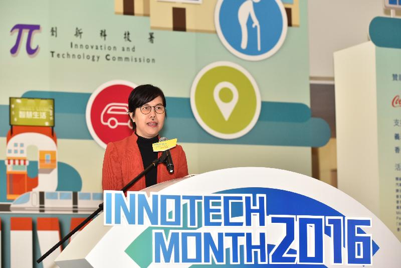 創新科技署署長蔡淑嫻今日（十月十四日）在「創新科技月2016」揭幕禮上致辭。