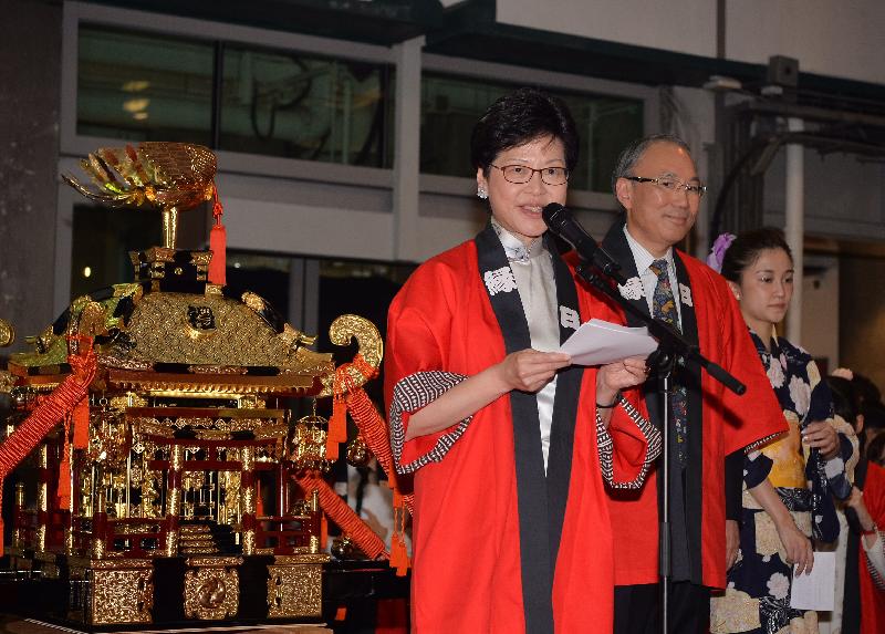 政務司司長林鄭月娥今日（十月十四日）晚上在PMQ元創方出席「緣日秋祭in香港」開幕禮，並在典禮上致辭。