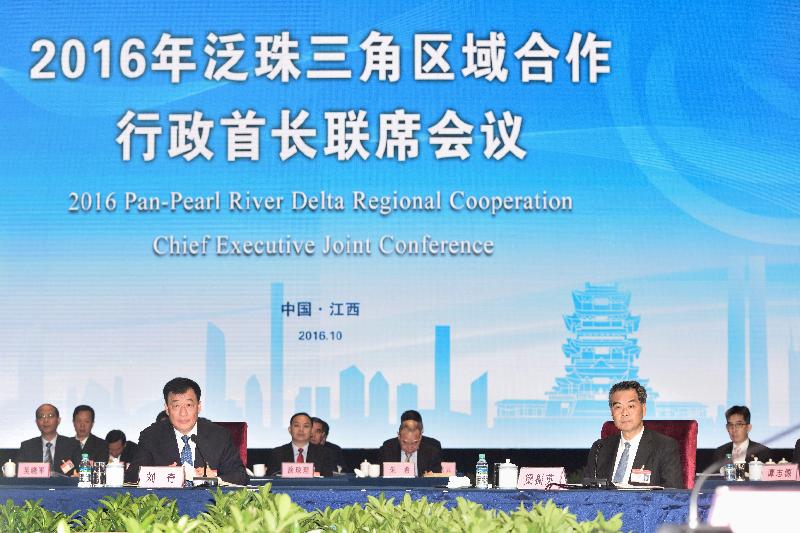 The Chief Executive, Mr C Y Leung (front row, right), attends the 2016 Pan-Pearl River Delta Regional Co-operation Chief Executive Joint Conference in Nanchang, Jiangxi Province, today (October 14).