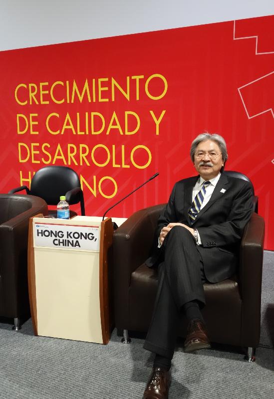 財政司司長曾俊華於十月十四日（利馬時間）在利馬出席亞太區經濟合作組織（亞太經合組織）財長會議。