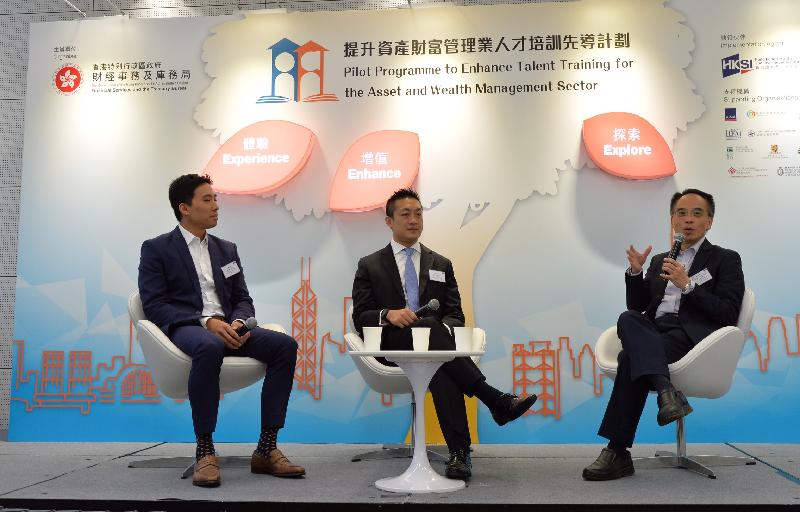 At a panel discussion at the Launching Ceremony-cum-Industry Promotion under the Pilot Programme to Enhance Talent Training for the Asset and Wealth Management Sector today (October 15) hosted by the Dean of School of Continuing Education of Hong Kong Baptist University, Professor Raymond So (right), the Executive Director of UBS Hong Kong, Mr Jamee Wong (left) and the Chief Executive Officer of Value Partners Group Limited, Mr Timothy Tse (centre) shared their personal insights and work experience with students and encourage them to explore careers in the sector.
