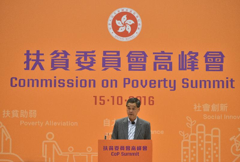 行政长官梁振英今早（十月十五日）在添马政府总部举行的扶贫委员会高峰会上发言。