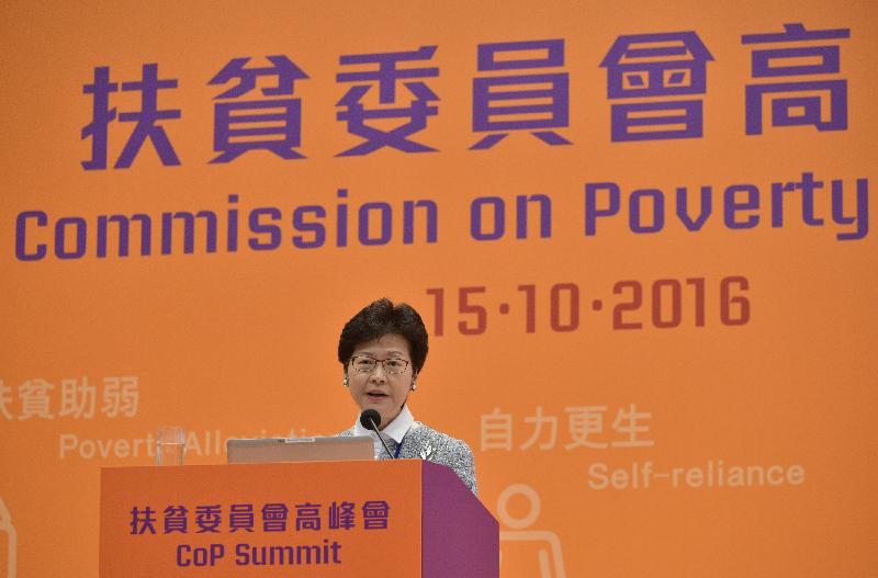 The Chief Secretary for Administration and Chairperson of the Commission on Poverty (CoP), Mrs Carrie Lam, speaks on the poverty situation in Hong Kong in 2015 at the CoP Summit at the Central Government Offices in Tamar this morning (October 15).