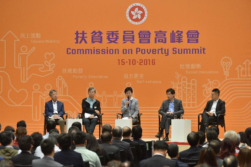 The Chief Secretary for Administration and Chairperson of the Commission on Poverty (CoP), Mrs Carrie Lam (centre), attended the CoP Summit at the Central Government Offices in Tamar this morning (October 15). Pictured from left are the Chairperson of the Social Innovation and Entrepreneurship Development Fund Task Force under the CoP, Professor Stephen Cheung; the Chairperson of the Community Care Fund Task Force, Dr Law Chi-kwong; the Chairperson of the Special Needs Groups Task Force, Mr Chua Hoi-wai; and member of the Youth Education, Employment and Training Task Force Mr Lau Ming-wai, reporting on the work of the Task Forces.