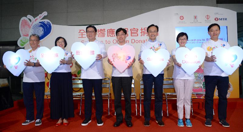 The Secretary for Food and Health, Dr Ko Wing-man (centre), officiates at the "Say Yes to Organ Donation" promotional campaign kick-off ceremony today (October 15).  Other officiating guests are the Chairman of MTR Corporation Limited, Professor Frederick Ma Si-hang (third left); the Permanent Secretary for Food and Health (Health), Mr Patrick Nip (third right); the Under Secretary for Food and Health, Professor Sophia Chan (second left); the Director of Health, Dr Constance Chan (second right);  the Chairman of the Hospital Authority (HA), Professor John Leong (first left); and the Chief Executive of the HA, Dr Leung Pak-yin (first right).