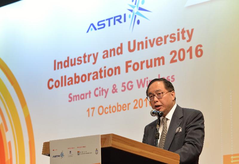 Addressing the Hong Kong Applied Science and Technology Research Institute Industry and University Collaboration Forum 2016: Smart City & 5G Wireless today (October 17), the Secretary for Innovation and Technology, Mr Nicholas W Yang, said promoting a "smart city" is one of the priority tasks of the Innovation and Technology Bureau.