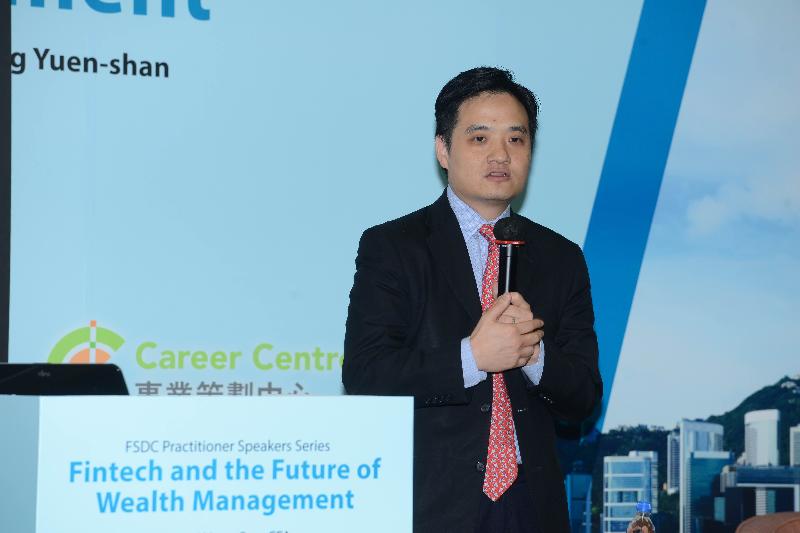 Adjunct Lecturer of the Chinese University of Hong Kong Mr Stephen Wong, who also serves as a member of the Financial Services Development Council Marketing Development Committee, provides participants with insights on prospects in the wealth management industry at a career forum entitled "Fintech and the Future of Wealth Management" today (October 18). 