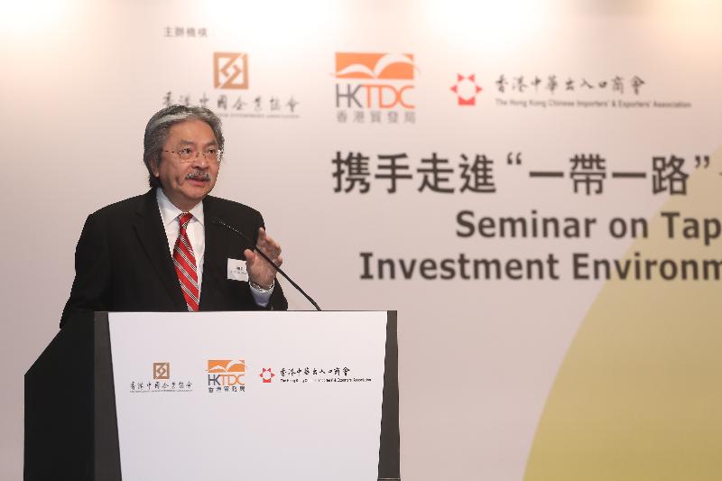 財政司司長曾俊華今日（十月十九日）在香港會議展覽中心出席攜手走進「一帶一路」－－部分沿線國家投資環境研討會，並在會上致辭。