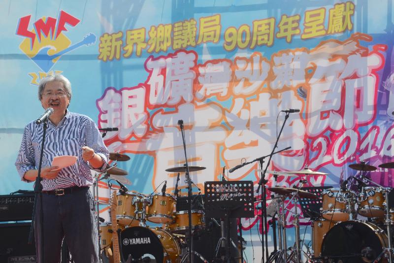 财政司司长曾俊华今日（十月二十二日）于新界乡议局90周年呈献银矿湾沙滩音乐节2016开幕礼上致辞。