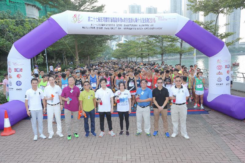 Officiating at the starting ceremony for the 10-kilometre distance run today (October 23) are Assistant District Officer (Tsuen Wan), Mr Patrick Chong (centre); Chairman of the 27th Tsuen Wan Sports Festival Co-ordinating Committee, Mr Chiu Yiu-nin (fourth left); Convenor of the 27th Tsuen Wan Sports Festival Opening Ceremony cum Adventist Hospital 10K Run for Healthy Heart 2016, Mr Chan Wai-ming (third left), and other guests.