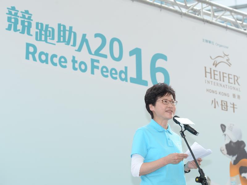 政務司司長林鄭月娥今日（十月二十三日）上午在沙田香港科學園舉行的小母牛競跑助人2016上致辭。