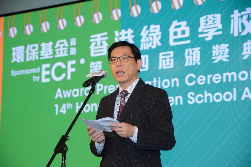 The Permanent Secretary for the Environment/Director of Environmental Protection, Mr Donald Tong, speaks at the presentation ceremony for the 14th Hong Kong Green School Award organised by the Environmental Campaign Committee today (October 24).