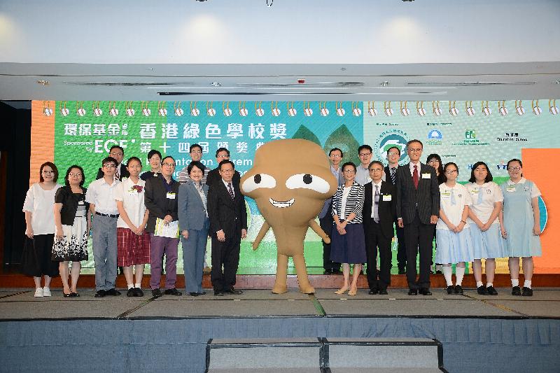 The Permanent Secretary for the Environment/Director of Environmental Protection, Mr Donald Tong (front row, seventh left) and the Under Secretary for the Environment, Ms Christine Loh (front row, sixth right), are pictured with Big Waster, other officiating guests and representatives of winning schools at the 14th Hong Kong Green School Award presentation ceremony today (October 24).