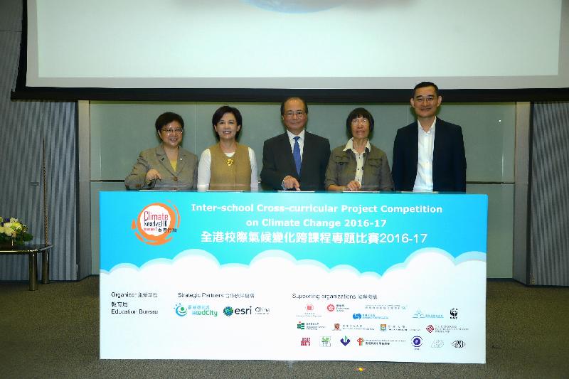 The Secretary for Education, Mr Eddie Ng Hak-kim (centre), today (October 25) officiates at the Inter-school Cross-curricular Project Competition on Climate Change 2016/17 launching ceremony and Seminar on Climate Change and Technology. Next to him are the Founder of the Polar Museum Foundation, Dr Lee Lok-sze (second right); the Chairman of Esri China (Hong Kong), Dr Winnie Tang (first left); the Deputy Secretary for Education, Dr Catherine Chan (second left); and the Executive Director of Hong Kong Education City, Mr Victor Cheng (first right).