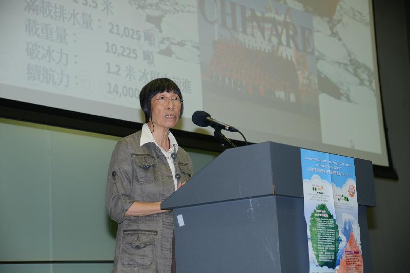 The Founder of the Polar Museum Foundation, Dr Lee Lok-sze, delivers a keynote speech at the Inter-school Cross-curricular Project Competition on Climate Change 2016/17 launching ceremony and Seminar on Climate Change and Technology today (October 25).