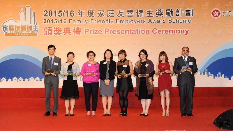 The Permanent Secretary for Home Affairs, Mrs Betty Fung (fourth left), pictured with representatives of organisations awarded as Distinguished Family-Friendly Employers at the award presentation ceremony for the 2015/16 Family-Friendly Employers Award Scheme today (October 25).