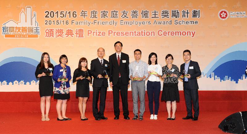 The Chairman of the Family Council, Professor Daniel Shek (centre), pictured with representatives of small and medium enterprises awarded as Distinguished Family-Friendly Employers at the award presentation ceremony for the 2015/16 Family-Friendly Employers Award Scheme today (October 25).