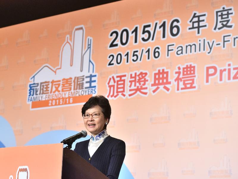 The Chief Secretary for Administration, Mrs Carrie Lam, officiated and delivered a speech at the award presentation ceremony of the 2015/16 Family-Friendly Employers Award Scheme today (October 25).