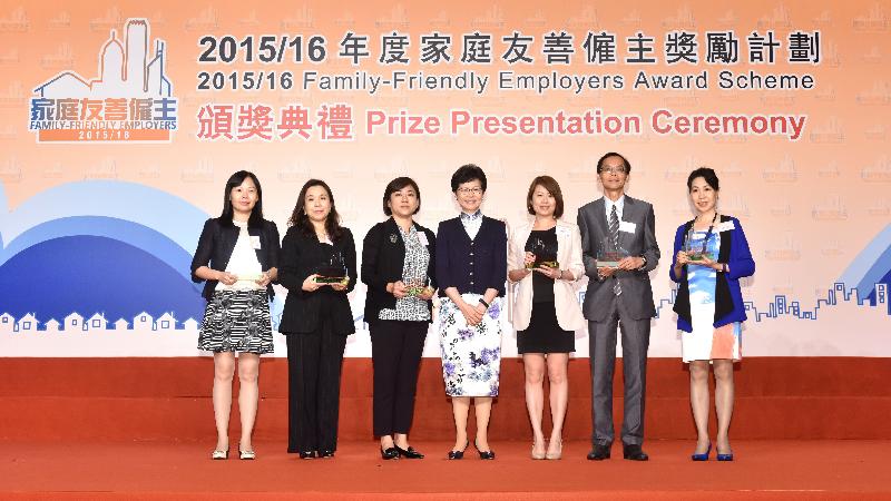 A group photo of the Chief Secretary for Administration, Mrs Carrie Lam (centre), with representatives of corporations awarded as "Distinguished Family-Friendly Employers" at the award presentation ceremony of the 2015/16 Family-Friendly Employers Award Scheme today (October 25).