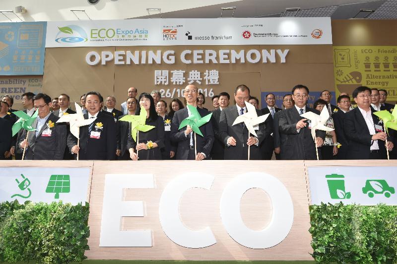 The 11th Eco Expo Asia started today (October 26) at AsiaWorld-Expo. Picture shows the Secretary for the Environment, Mr Wong Kam-sing (front row, centre), and other officiating guests at the opening ceremony.