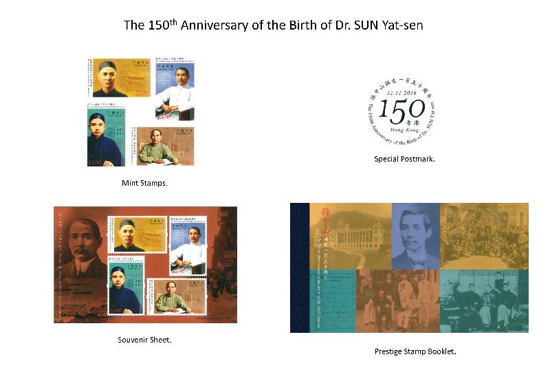 Mint stamps, souvenir sheet and prestige stamp booklet with a theme of "The 150th Anniversary of the Birth of Dr. SUN Yat-sen".