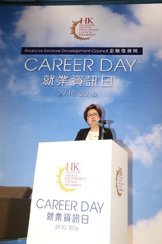 The Chairman of the Financial Services Development Council (FSDC), Mrs Laura M Cha, gives opening remarks at the Career Day organised by the FSDC today (October 29). 