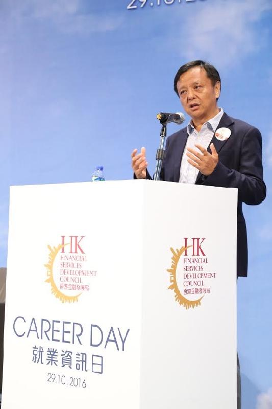 The Chief Executive of Hong Kong Exchanges and Clearing Ltd, Mr Charles Li, gives a keynote speech at the Financial Services Development Council's Career Day today (October 29) to share with participants the inspiring story of his career path and key lessons to learn.