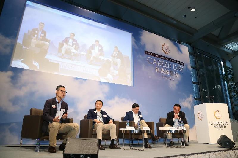 The Convenor of the Human Capital Committee of the Financial Services Development Council (FSDC) and Director and Managing Partner of McKinsey & Company Inc Hong Kong, Mr Joe Ngai (first left), chairs a panel discussion and exchanges views with other guest speakers on "Career in Finance" at the FSDC's Career Day today (October 29).