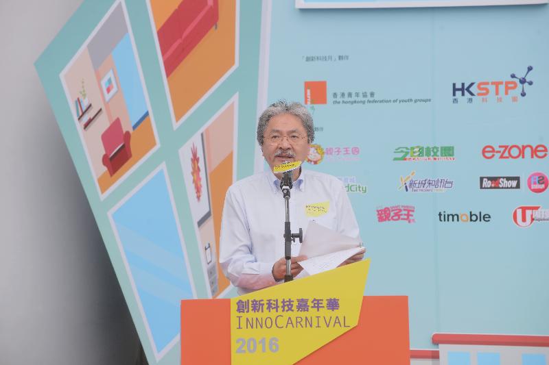 The Financial Secretary, Mr John C Tsang, addresses the opening ceremony of InnoCarnival 2016 at Hong Kong Science Park this afternoon (October 29).