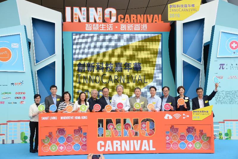 The Financial Secretary, Mr John C Tsang, attended the opening ceremony of InnoCarnival 2016 at Hong Kong Science Park this afternoon (October 29). Photo shows Mr Tsang (sixth right); the Secretary for Innovation and Technology, Mr Nicholas W Yang (sixth left); the Permanent Secretary for Innovation and Technology, Mr Cheuk Wing-hing (fifth right), and other officiating guests at the opening ceremony.