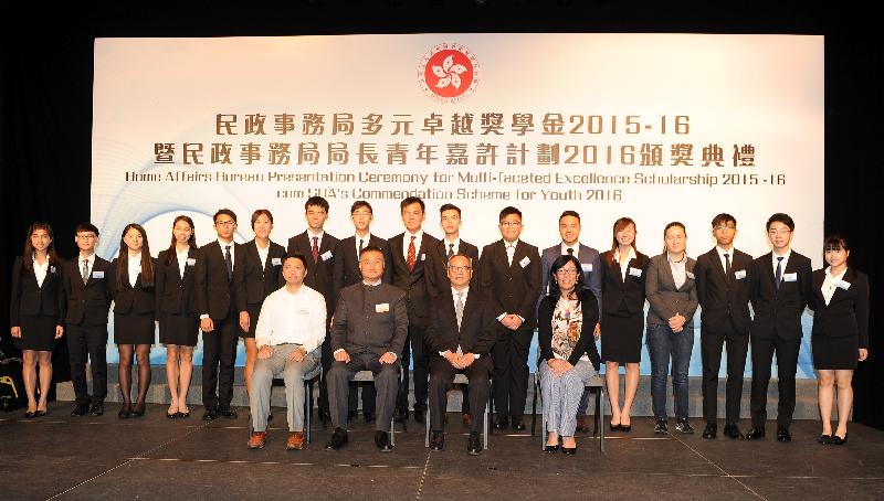 The Secretary for Home Affairs (SHA), Mr Lau Kong-wah, today (October 31) awarded Multi-faceted Excellence Scholarships to 20 students for their achievements in non-academic fields including sport, arts and community service. Mr Lau (second right, front row) and members of the assessment panel are pictured with the scholarship recipients.