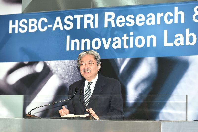 The Financial Secretary, Mr John C Tsang, speaks at the launch ceremony of the HSBC-ASTRI Research and Development Innovation Laboratory today (October 31).