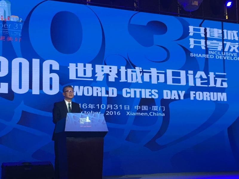 发展局局长陈茂波今日（十月三十一日）在厦门出席「2016世界城市日论坛」，并发表主题演讲，介绍《香港2030+：跨越2030年的规划远景与策略》。