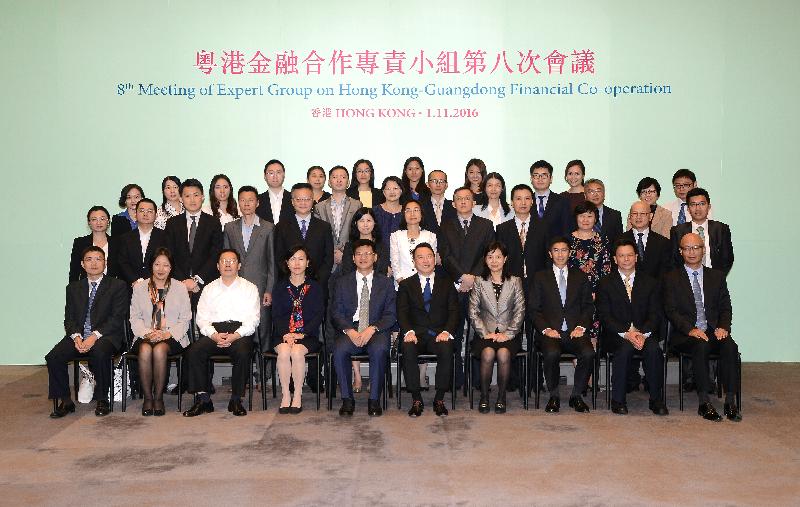 The Permanent Secretary for Financial Services and the Treasury (Financial Services), Mr Andrew Wong (front row, fifth right), and the Director General of the Financial Affairs Office, People's Government of Guangdong Province, Mr Xiao Xue (front row, fifth left), are pictured with representatives of the financial sector at the meeting of the Expert Group on Hong Kong-Guangdong Financial Co-operation today (November 1).
