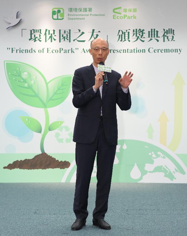 The Secretary for the Environment, Mr Wong Kam-sing, speaks at the 6th Friends of EcoPark Award Presentation Ceremony today (November 1).