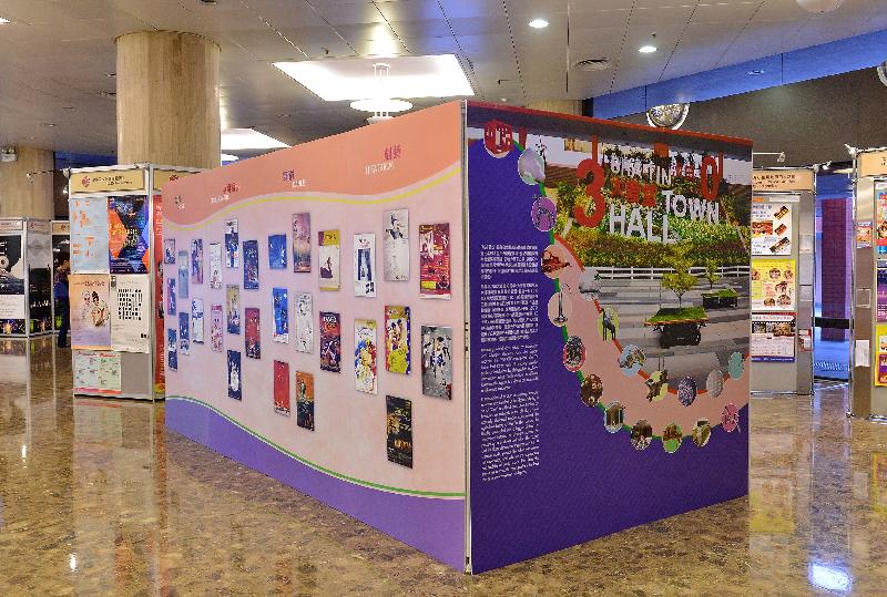 Sha Tin Town Hall is now running an exhibition at the foyer to let visitors know more about its history and its services and development over the past 30 years.