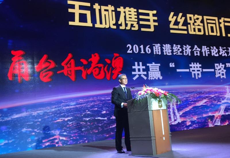 发展局局长陈茂波今日（十一月二日）在宁波出席「２０１６甬港经济合作论坛」，并在开幕礼上致辞，介绍特区政府推展一带一路的工作和香港专业服务的优势。
