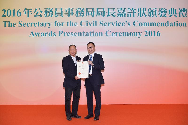 The Secretary for the Civil Service, Mr Clement Cheung (right), presents a commendation award to a civil servant for his outstanding performance at a ceremony at the Central Government Offices today (November 3).