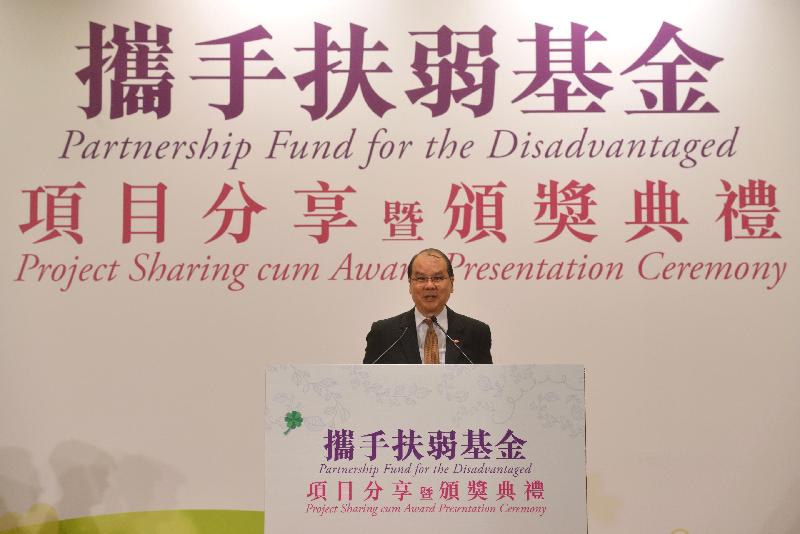The Secretary for Labour and Welfare, Mr Matthew Cheung Kin-chung, speaks at the Partnership Fund for the Disadvantaged Project Sharing cum Award Presentation Ceremony today (November 3).
