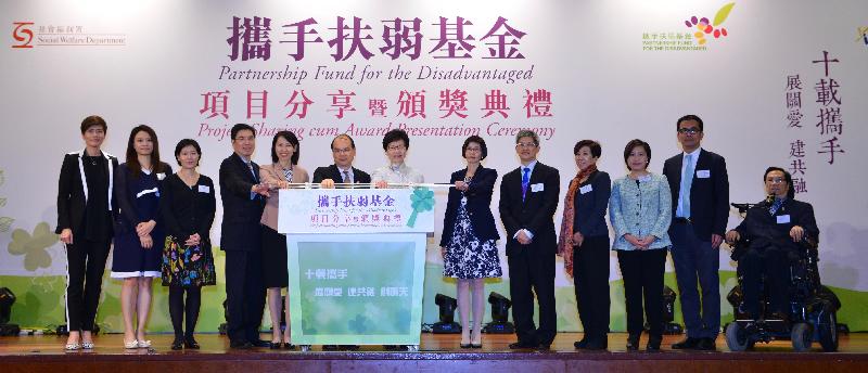 The Chief Secretary for Administration, Mrs Carrie Lam (centre), today (November 3) officiates at the launch ceremony of the Partnership Fund for the Disadvantaged (PFD) Project Sharing cum Award Presentation Ceremony with the Secretary for Labour and Welfare, Mr Matthew Cheung Kin-chung (sixth left); the Permanent Secretary for Labour and Welfare, Miss Annie Tam (sixth right); the Director of Social Welfare, Ms Carol Yip (fifth left); and members of the Advisory Committee of the PFD.