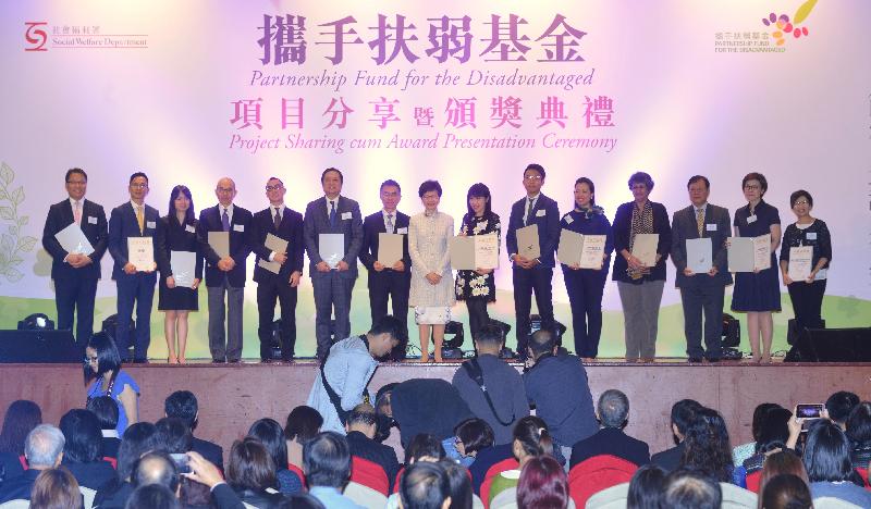 The Chief Secretary for Administration, Mrs Carrie Lam (centre), presents the Outstanding Contribution Awards to 14 organisations at the Partnership Fund for the Disadvantaged Project Sharing cum Award Presentation Ceremony today (November 3).