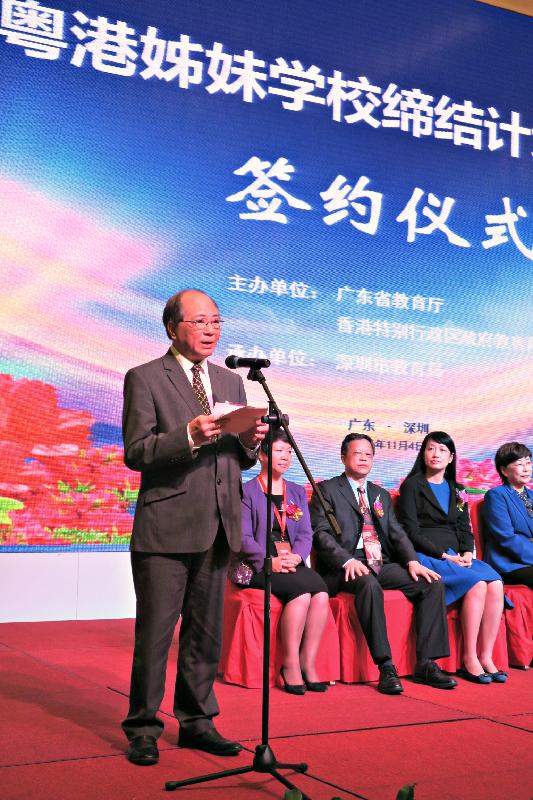 The Secretary for Education, Mr Eddie Ng Hak-kim, speaks at the Guangdong-Hong Kong Sister School Contract Signing Ceremony in Shenzhen today (November 4).