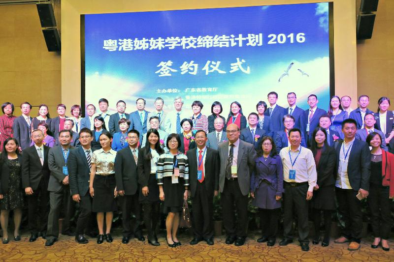 The Secretary for Education, Mr Eddie Ng Hak-kim (second row, fifth right), pictured with the Director of the Office for Hong Kong, Macao and Taiwan Affairs of the Ministry of Education, Ms Liu Jin (second row, sixth right); the Director General of the Education, Science and Technology Department, Liaison Office of the Central People's Government in the Hong Kong Special Administrative Region, Mr Li Lu (second row, fifth left); the Deputy Director of the Education Department of Guangdong Province, Mr Xing Feng (second row, fourth right); the Deputy Mayor of Shenzhen, Ms Wu Yihuan (second row, fourth left); the Chairman of the Hong Kong Federation of Education Workers, Mr Wong Kwan-yu (second row, third right), and school representatives after the Sister School Contract Signing Ceremony in Shenzhen today (November 4).