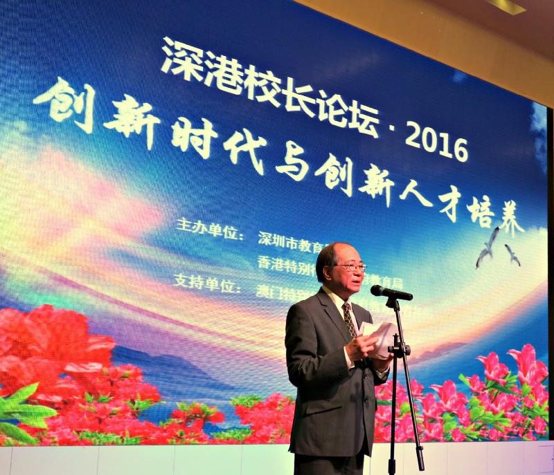 The Secretary for Education, Mr Eddie Ng Hak-kim, speaks at the Hong Kong-Shenzhen Principals’ Forum 2016 held in Shenzhen today (November 4).