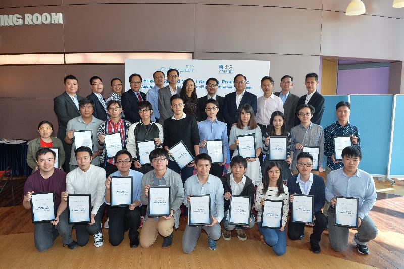 Eleven organisations and 19 interns participating in the Electronic Health Record (eHR) Internship Programme were presented with certificates of appreciation at a ceremony today (November 4) as commendation of their efforts and support for the Government in promoting an eHR sharing system in Hong Kong. Photo shows the Commissioner for the Electronic Health Record, Mr Sidney Chan (third row, fifth right); Deputy Head of the eHR Office, Ms Ida Lee (third row, sixth right); Consultant (eHR), Dr Cheung Ngai-tseung (third row, sixth left); and Chief Public Mission Officer of Hong Kong Cyberport Management Company Limited, Dr Toa Charm (third row, fourth right), at the appreciation ceremony.

